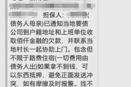 长兴工资清欠服务