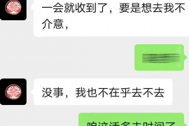 长兴企业清欠服务