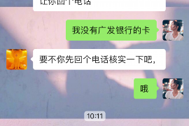 长兴贷款清欠服务